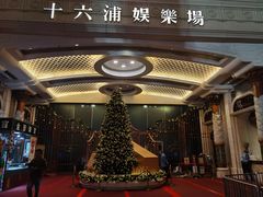 -澳门十六浦索菲特大酒店