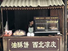 -秦园惠山豆腐花(惠山古镇店)