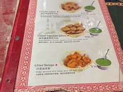 -Santoor 萨都里印度餐厅(北锣鼓巷店)