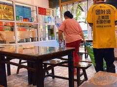 大堂-秦豫肉夹馍(骡马市总店)