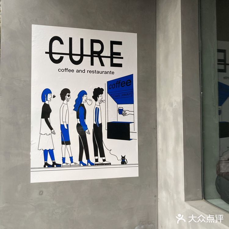 成都探店|一家超好出片的新店Cure Cafe&Bar