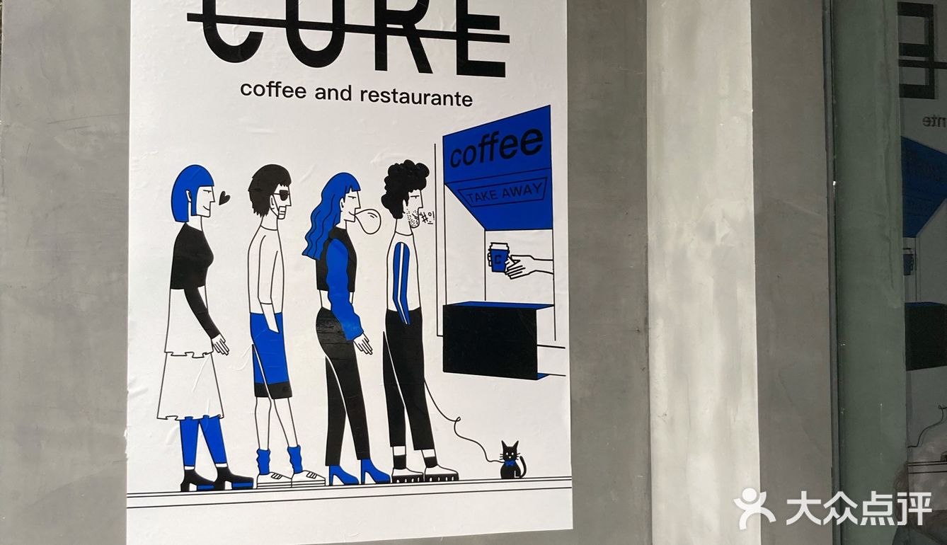 成都探店｜一家超好出片的新店Cure Cafe&Bar