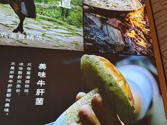 -云海肴·汽锅鸡·云南菜(苏州中心店)