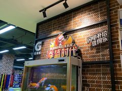 门面-拳盛时代拳击俱乐部(北京路店)