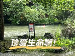 -阿哈湖国家湿地公园
