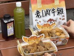 -老day牛杂(官也街总店)
