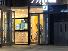 门面-7分甜(尹山湖歌林公园店)