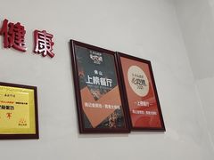 -南记食粥坊·宵夜大排档(莲花店)
