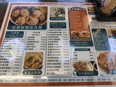 -琛仔记云吞面(紫金店)