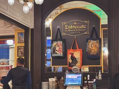 -Entrecôte 法国牛扒馆(保利·时光里店)