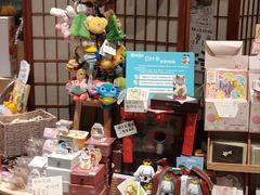 -解忧集市(北京路天河城店)