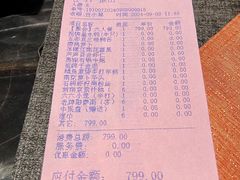 -A One Kitchen·南京精菜馆(德基广场店)