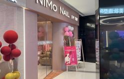 -NIMO NAIL 美甲美睫