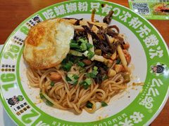 -么么螺螺蛳粉(塘尾店)