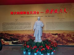 -白求恩柯棣华纪念馆