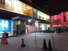 -天虹购物中心(石路店)