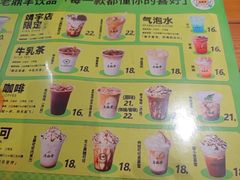 -老鼎丰(靖宇街总店)