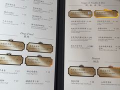 -皇朝会.经典传统粤菜(外滩店)