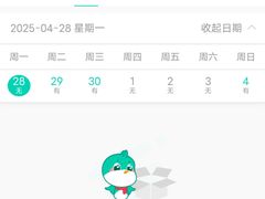 -中南大学湘雅二医院