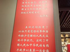 -中共一大纪念馆