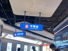 -克茗冰室(光明N次方公园店)