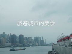 -海港城