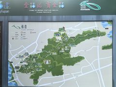 -福道