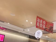 -海底捞火锅(江北万达商业广场店)