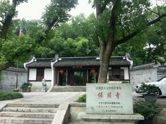 android_upload_pic-宁波富邦荪湖山庄