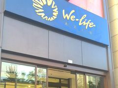 门面-远洋未来广场(育慧北路店)