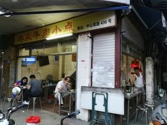 门面-群众牛肉小点(蚵仔煎)