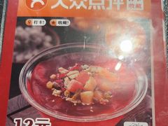-野山舂·贵州现舂酸汤牛肉(东山店)