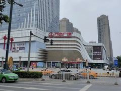 -万达广场(大明宫店)