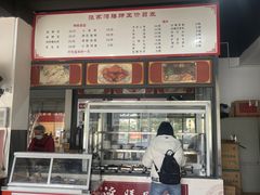 -张家湾·膳蹄(迎宾店)