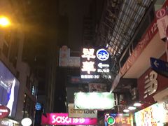 -兰桂坊