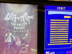 -百丽宫影城(嘉里汇店)