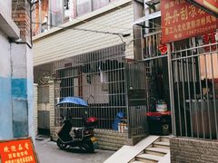 -舟舟刮凉粉