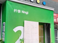 -中粮·祥云小镇