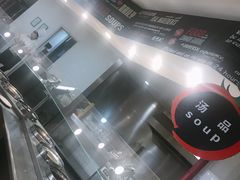 -So Lounge索兰至餐厅(蓝色港湾店)