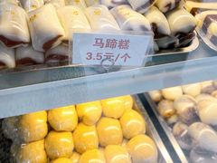 驴打滚-许阿姨糕团店(南京总店)