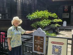 -安仁古镇