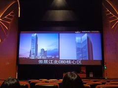 -佳兆业国际影城(惠州IMAX店)