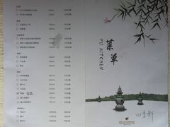 -浙江三立开元名都大酒店·四季轩中餐厅