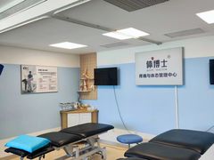 -体博士·疼痛调理·体态矫正·运动康复中心(大望路华贸店)