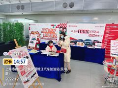 -上海锦江一汽丰田4S店(徐汇区店)