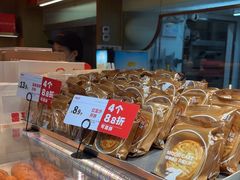 -读酥世家(宛平南路店)