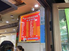 -夏都地标马一刀烤肉美食城