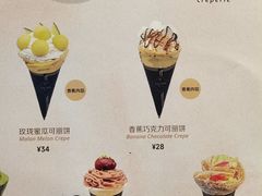 -July tale·可丽饼(德基广场店)
