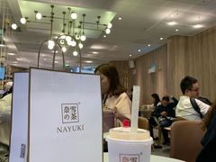 -奈雪的茶(市百一店)
