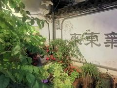 -哈吱喂丽江火塘·牦牛火锅(五一街店)